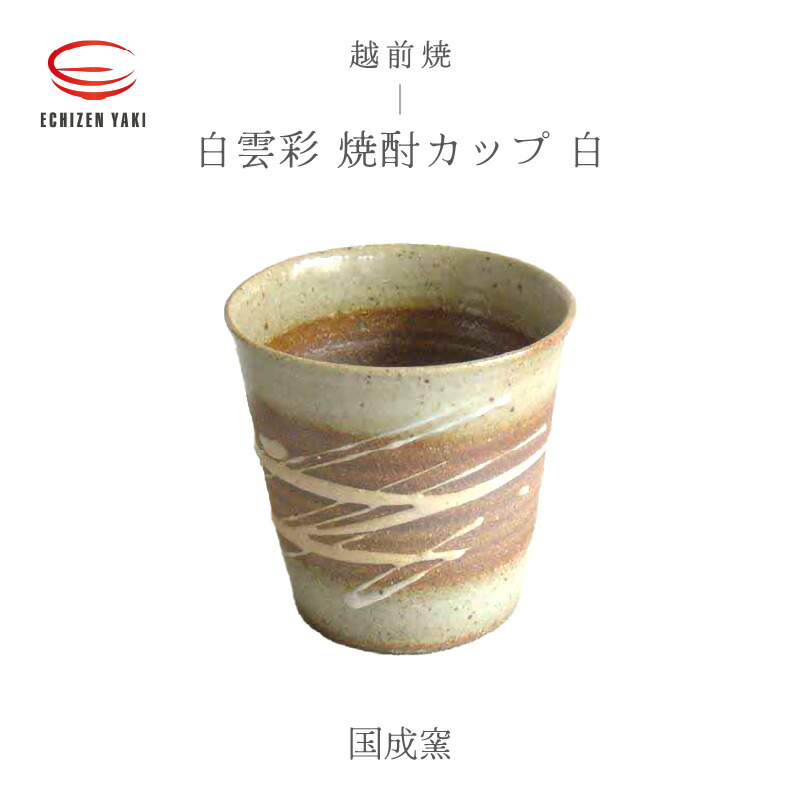 お中元特集