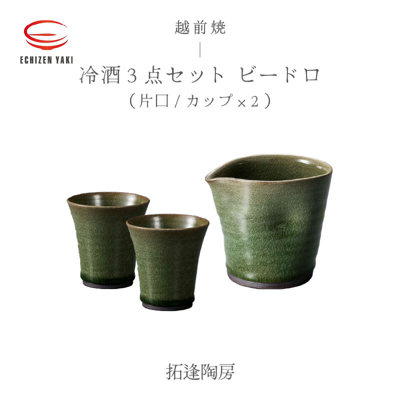 お中元特集