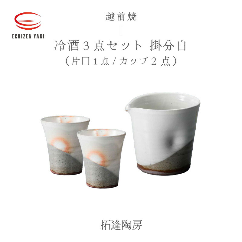 お中元特集