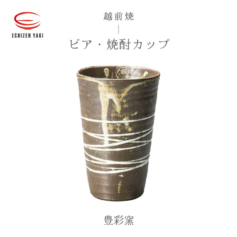 お中元特集