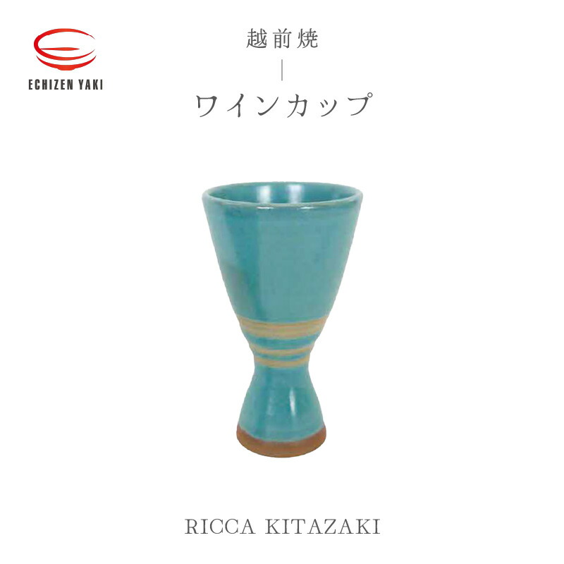 お中元特集
