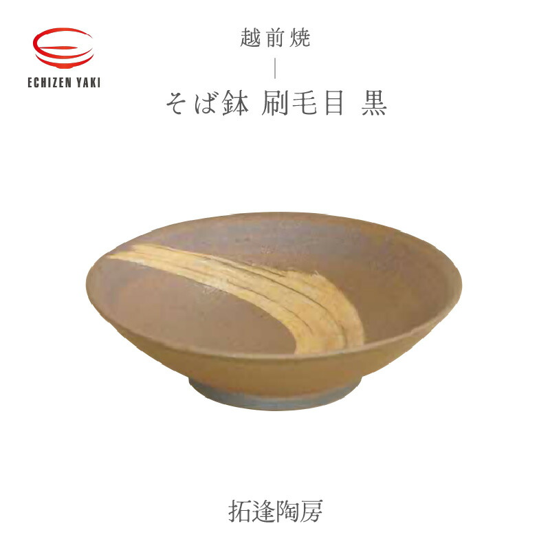 お中元特集