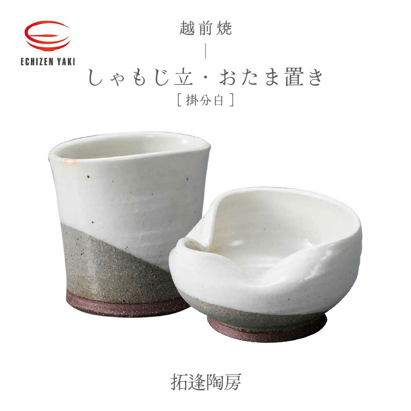 お中元特集