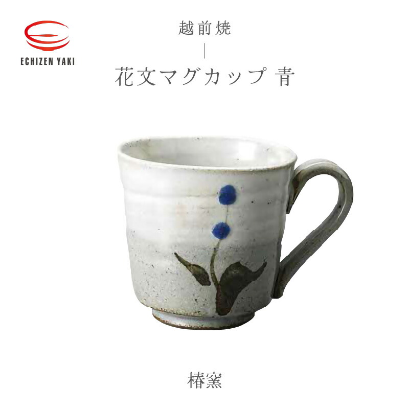 楽天市場】【ふるさと納税】【越前焼】マグカップ 丸 白 2点