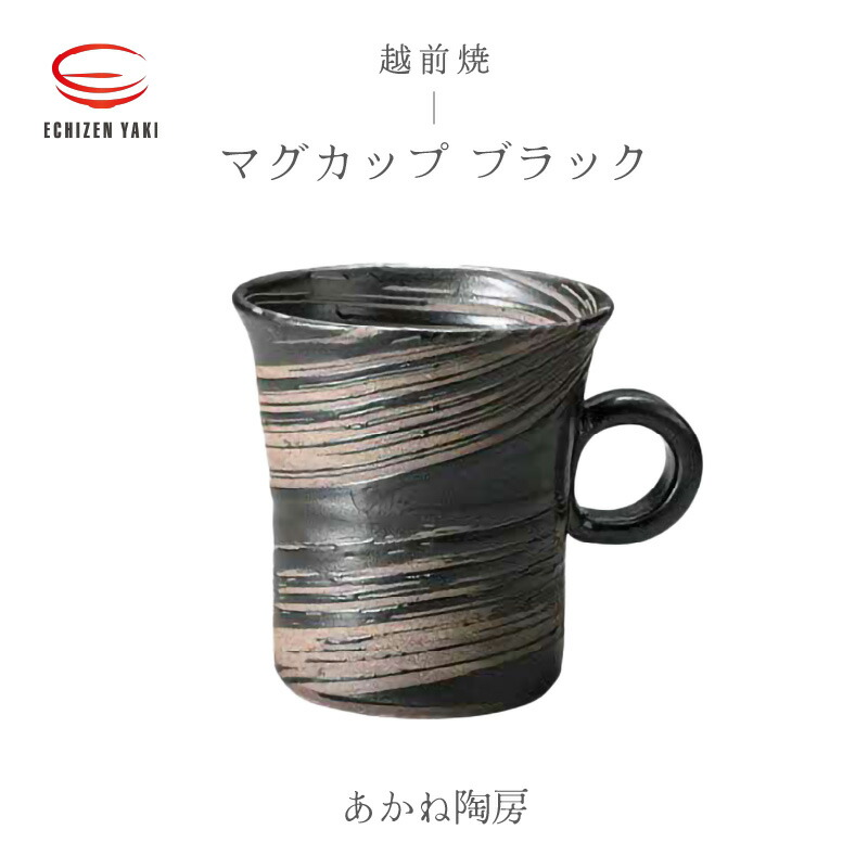 お中元特集