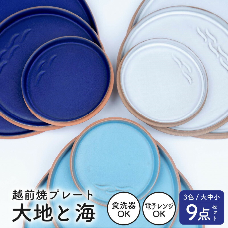 お中元特集