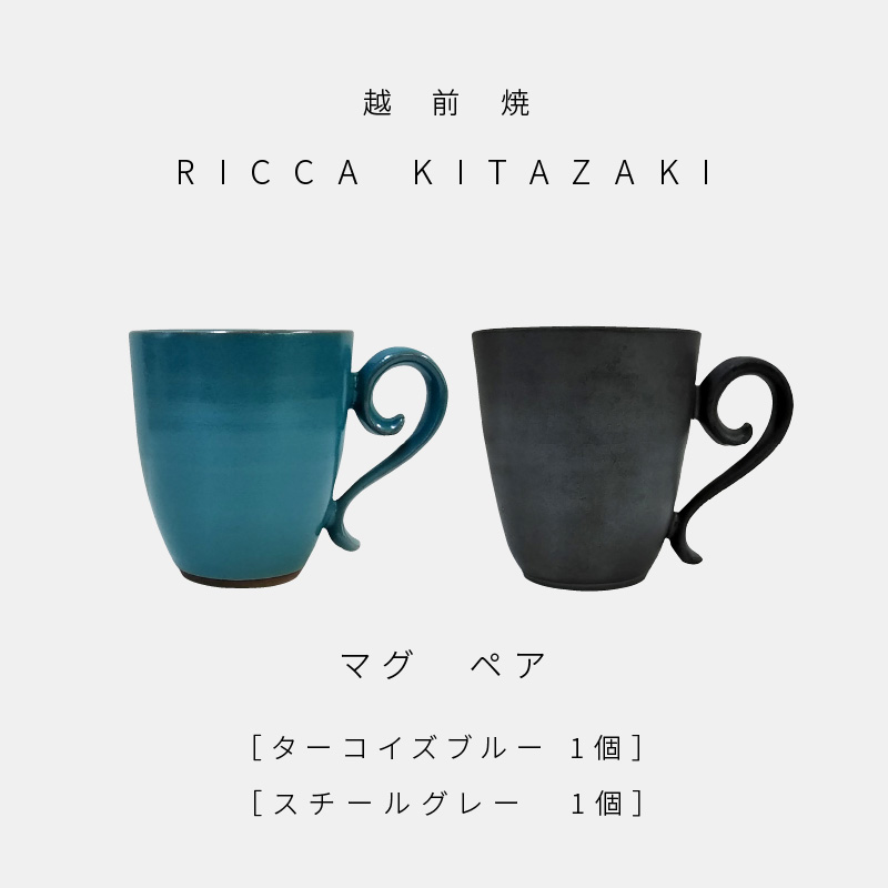 お中元特集