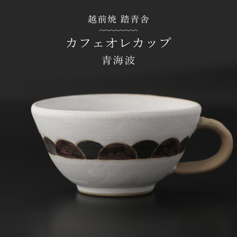 お中元特集
