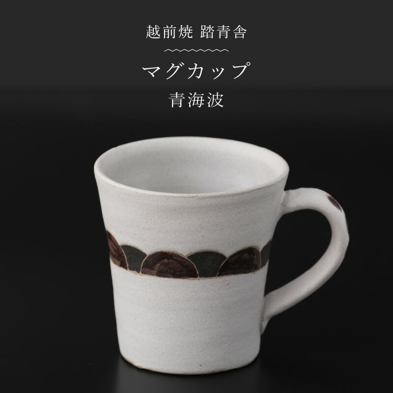 お中元特集
