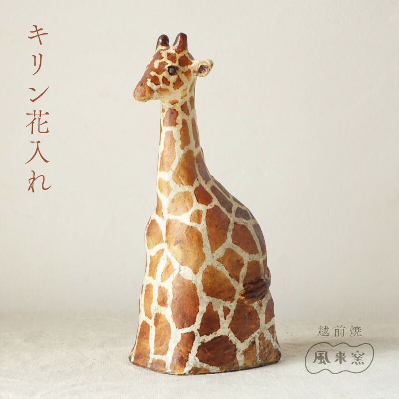 お中元特集