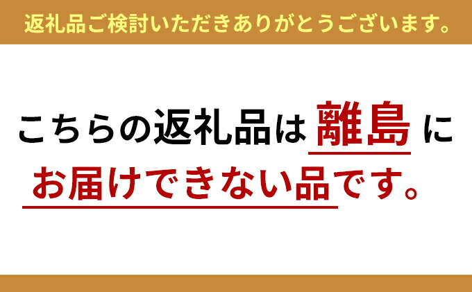 楽天市場 ふるさと納税 若狭湾の干物 若狭甘鯛 はたはた れんこだいなど 6種セット 魚貝類 干物 若狭 甘鯛 はたはた サーモン サケ 鮭 福井県おおい町