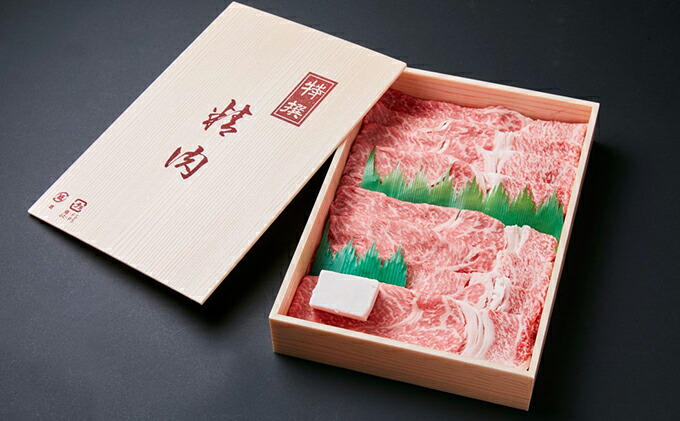 ふるさと納税 お中元若狭ビーフ モモ 肩関節スライス 500g 位置づける以上 モモ お肉 牛 お届け 21老齢7月影上旬 下旬 Cannes Encheres Com