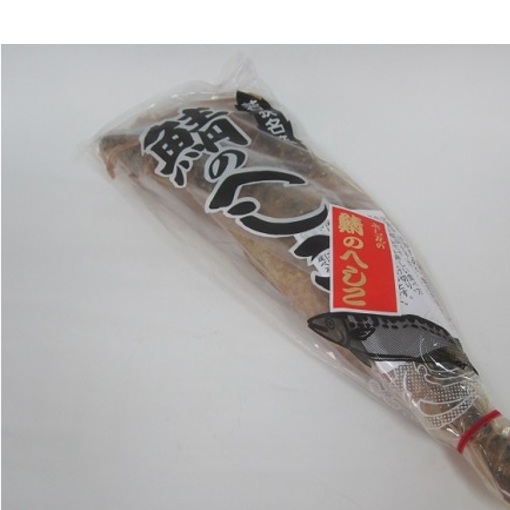 【ふるさと納税】鯖のへしこ 1匹 サバ さば 鯖 糠漬け ぬか漬け へしこ 惣菜 ご飯のお供 ごはんのお供 おつまみ つまみ 漬け魚 漬魚 魚 お魚 魚介 魚介類 福井 福井県 若狭町｜福井県若狭町