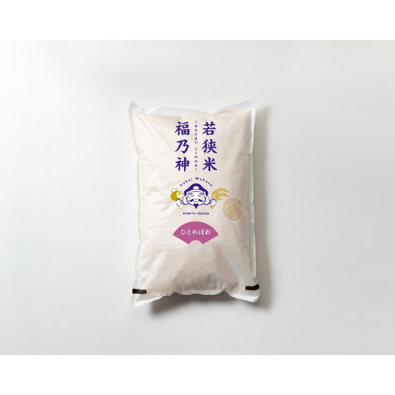 【ふるさと納税】【1月お届け】先行新米若狭町ヒトメボレ10kg 米 お米 ひとめぼれ 福井県　お届け：2027年1月上旬～下旬｜福井県若狭町