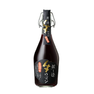 【ふるさと納税】【無ろ過】生ワイン赤　500ml【1214757】