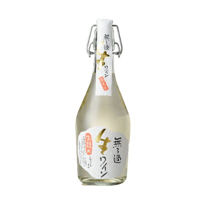 【ふるさと納税】【無ろ過】生ワイン白　500ml【1214759】｜山梨県