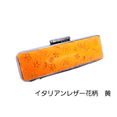 【ふるさと納税】はんこの産地で作られたイタリアンレザー花柄入り黄色印鑑ケース　12mm用【配送不可地域：離島】【1239173】