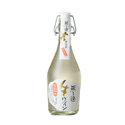 【ふるさと納税】「無ろ過生ワイン」白　6本セット【配送不可地域：離島】【1283346】 32,500円