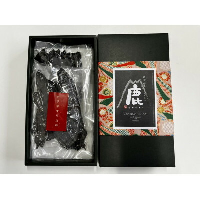 【ふるさと納税】富士山麓天然鹿肉ジャーキー(ブラックペッパー味+すりだね味)【配送不可地域：離島】【1466606】