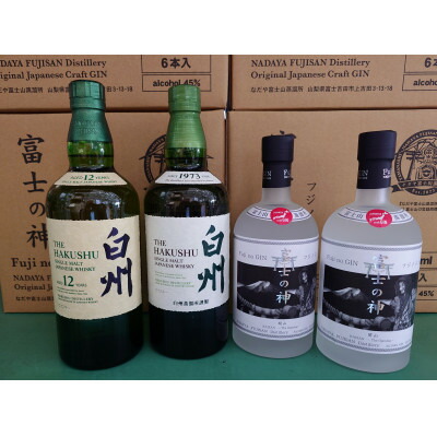 白州12年×1本、白州NA×2本、おまけ付き 白州 – Saketown
