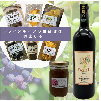 【ふるさと納税】ナチュラル　セット【配送不可地域：離島】【1550451】