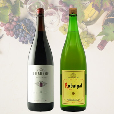 【ふるさと納税】一升瓶2本セット(3)　035_ワイン 一升瓶 赤ワイン 白ワイン 飲み比べ セット ギフト 美味しい 送料無料 【配送不可地域：離島】【1641890】