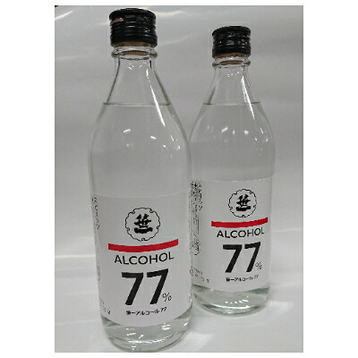 【ふるさと納税】笹一　アルコール77　ウオッカ　500ml　2本【1183935】