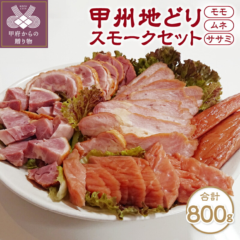 【ふるさと納税】肉豚肉牛肉鶏肉定期便セット甲州牛甲州地どりすき焼きステーキスイートポークウィンナースモークお得贅沢豪華送料無料