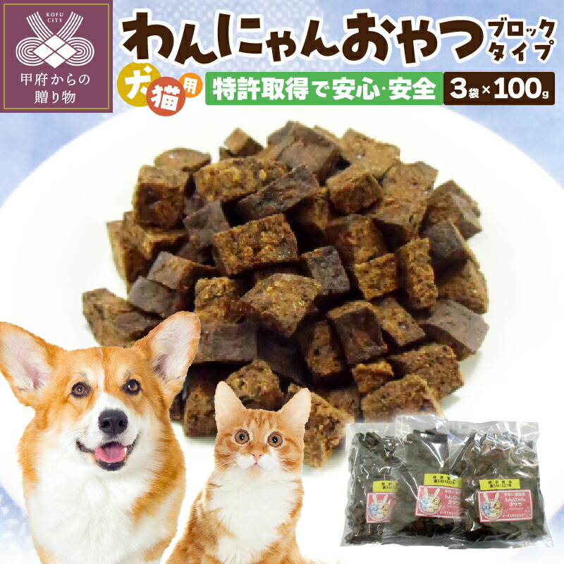 新品未開封　国産　人気店ペットフード＆お菓子 楽天市場】＼楽天1位／ 退職 個包装 お礼 プチギフト【送料無料