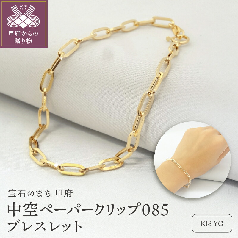 楽天市場】【ふるさと納税】＜ 甲府ジュエリー ＞ ブレスレット K18