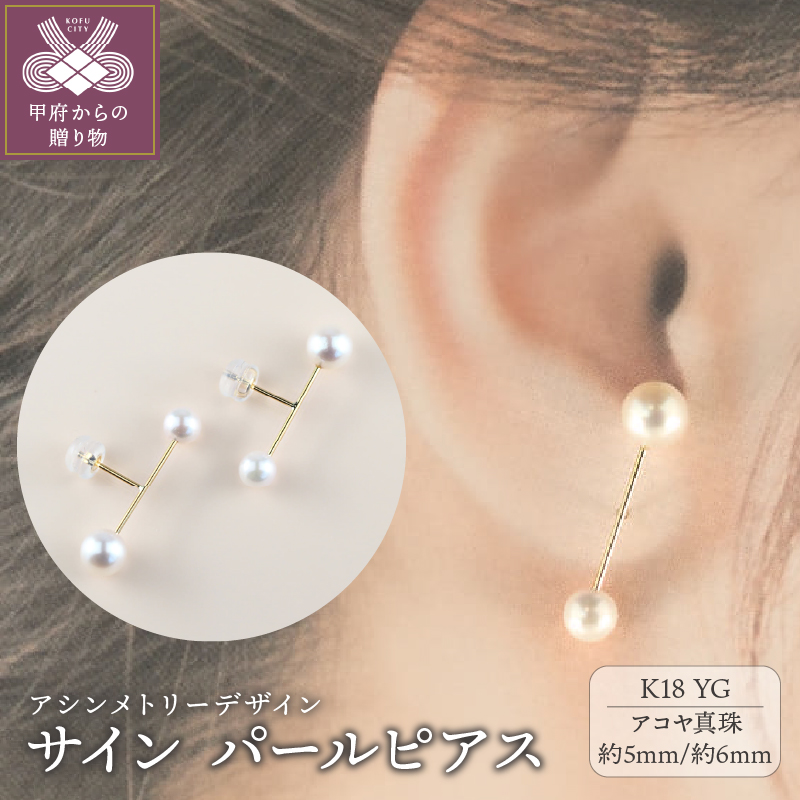 正規店 パールピアス アコヤ真珠9.1 9.7mm バロック K18YGポスト大皿