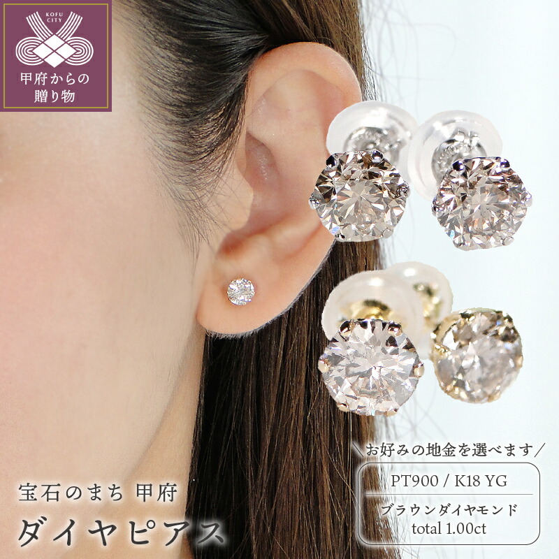 通常 1本タイプ お値下げ♡キラッキラ♡ダイヤモンド1.00ct♡k18