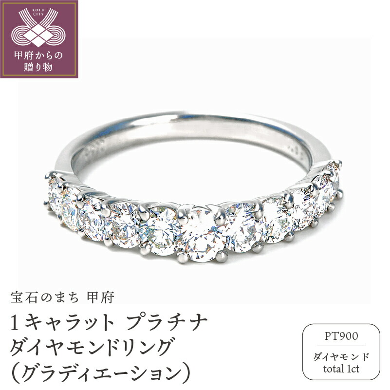 楽天市場】【ふるさと納税】 リング ダイヤモンド プラチナ 指輪 