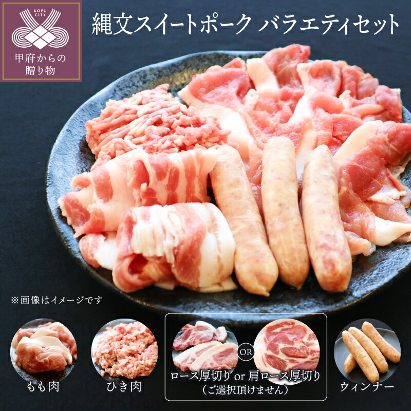 【ふるさと納税】肉豚肉牛肉鶏肉定期便セット甲州牛甲州地どりすき焼きステーキスイートポークウィンナースモークお得贅沢豪華送料無料