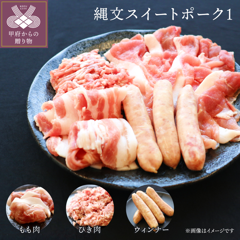 人気商品】 肉 豚肉 牛肉 鶏肉 定期便 6kg お楽しみ セット 甲州牛 甲州地どり すき焼き ステーキ スイートポーク ウィンナー スモーク お得  贅沢 豪華 送料無料 fucoa.cl