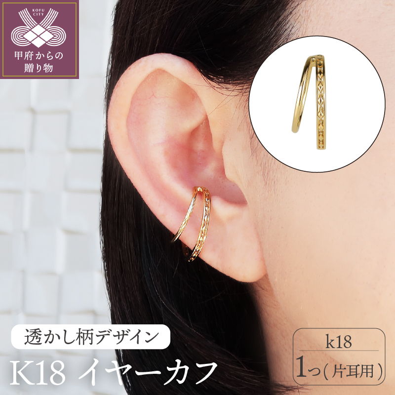 日本代理店正規品 # k18レディース/ヤリング(片耳用)♥︎ | www