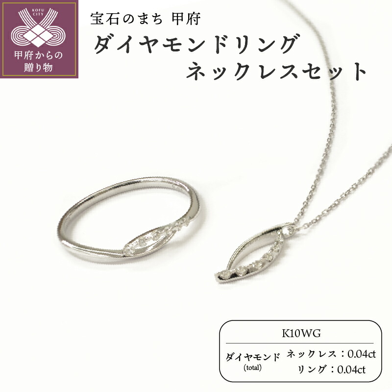 安全 ふるなび ふるさと納税 0.5CT ダイヤ華 リング Ｒ3686DI-Ｙ 山梨