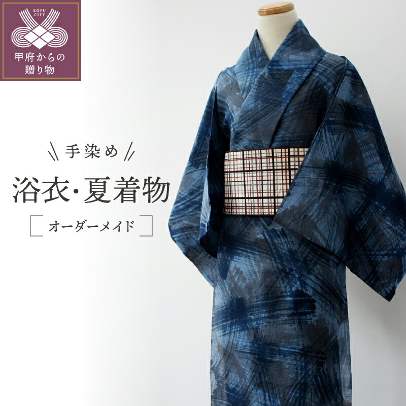 保障できる ふるさと納税 浴衣 夏着物 仕立て 手作り オーダーメイド 手染め 青 綿 ユニセックス K112 011 送料無料 全商品オープニング価格特別価格 Ditreskrimum Ntb Polri Go Id