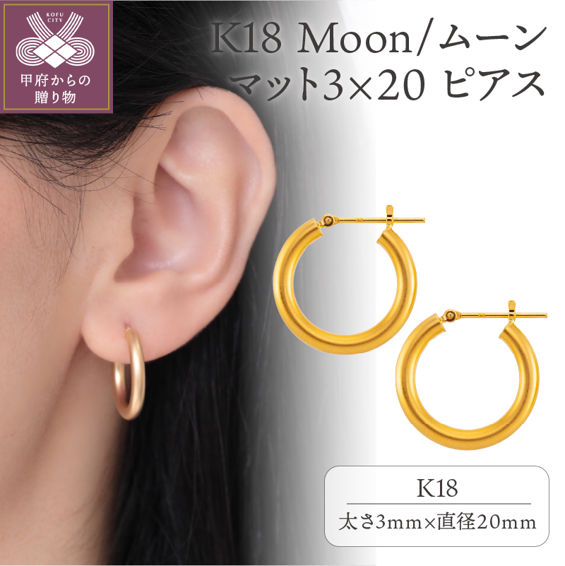 楽天市場】【ふるさと納税】 ピアス K18 ジュエリー アクセサリー