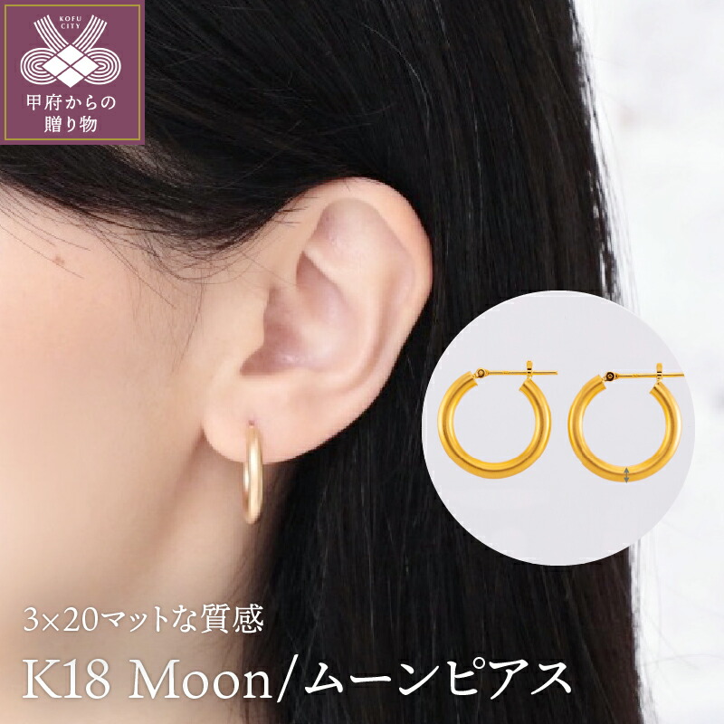 【【ふるさと納税】ピアス ジュエリー アクセサリー レディース メンズ おしゃれ 丸 フープ ムーン ボリューム K18 ギフト プレゼント ジュエリーケース付 保証書付 k107-063 山梨県甲府市 定番のハーフエタニティ 0.1ct リング リング ジュエリー アクセサリー レディース ダイヤモンド 0.1カラット K18 シンプル ギフト プレゼント ジュエリーケース付 保証書付 鑑別書付 k107-002