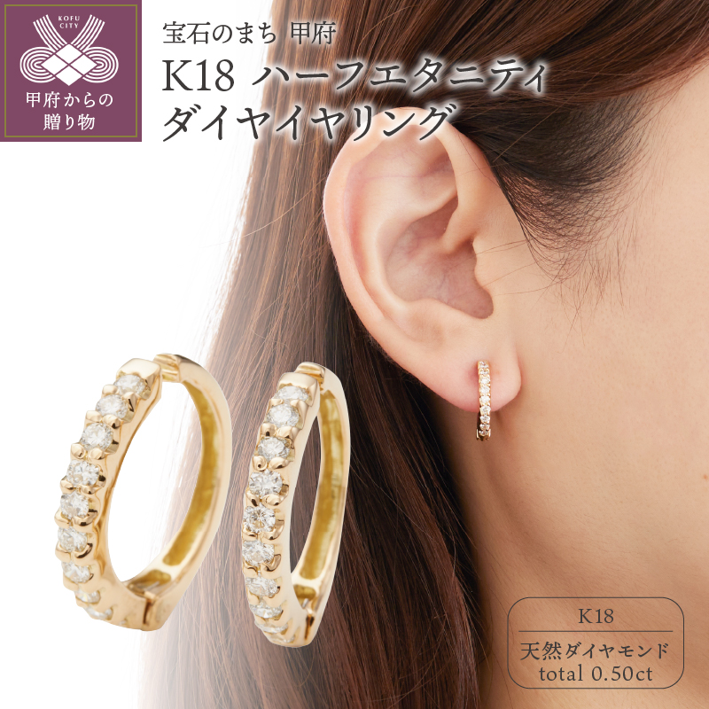 アウトレット 美品 K18YG 18金 天然ダイヤモンド AAAグレード 0.50ct