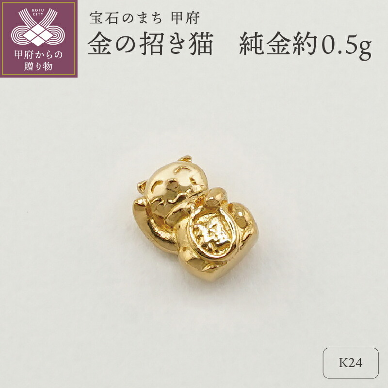 楽天市場】【ふるさと納税】 DJ620 K24 純金 黄金のひよこ(島原地鶏