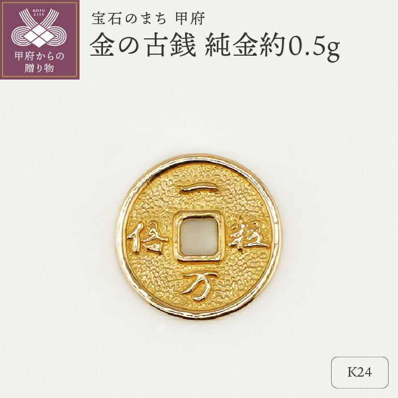 古銭富士 金色フレーム 楽天市場】【アルミ貨】 富士1銭 アルミ貨 昭和16年（1941年） 流通品