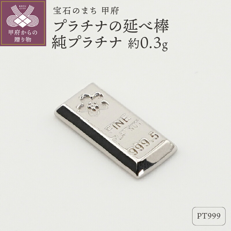 楽天市場】【ふるさと納税】純銀製 大判 50g ｜ 純銀 銀 銀製品