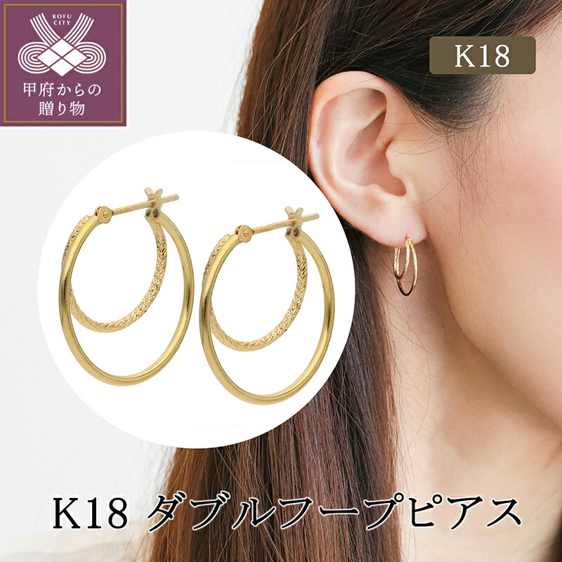 楽天市場】【ふるさと納税】 ピアス K18 ジュエリー アクセサリー