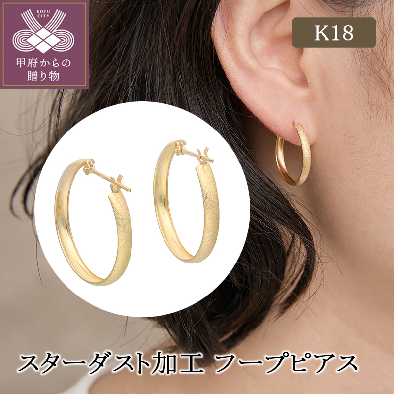 楽天市場】【ふるさと納税】 ピアス K18 ジュエリー アクセサリー