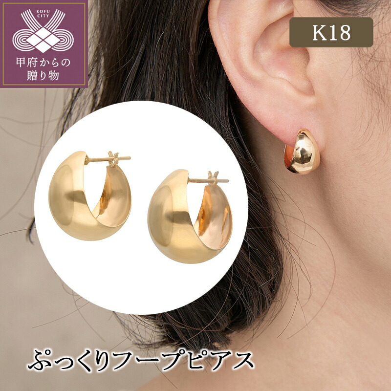 楽天市場】【ふるさと納税】 ピアス ジュエリー レディース 楽天市場】【ふるさと納税】 ピアス ジュエリー レディース