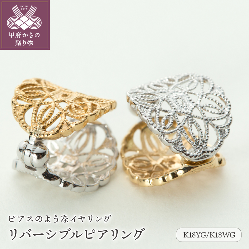 購買 イヤリング ピアス ジュエリー アクセサリー レディース K18 YG