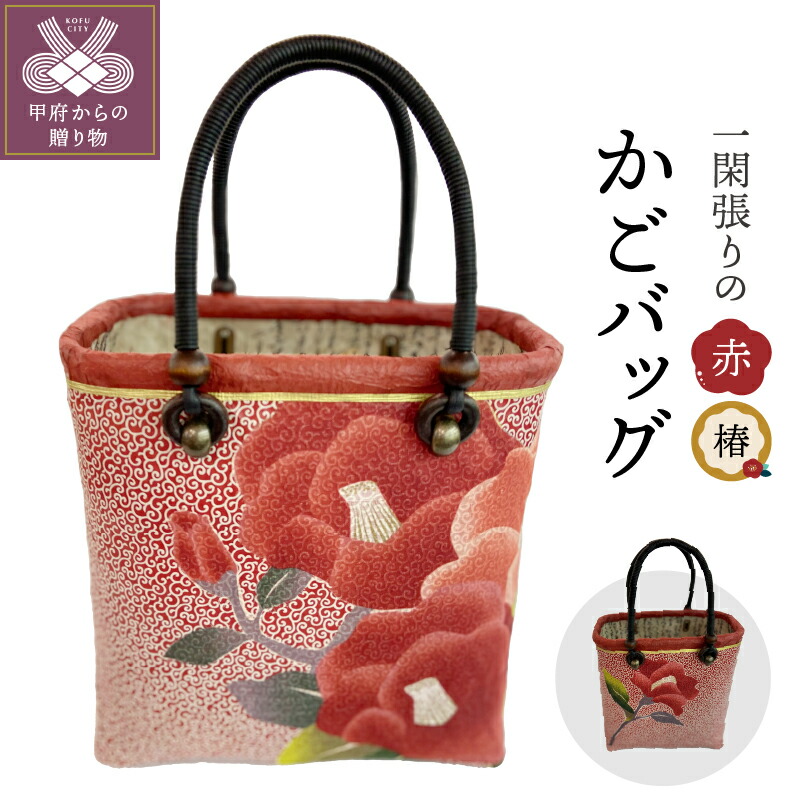 はいからさんの一閑張りかご はいからさんの一閑張りかごバスケット - Japanese Indigo かご