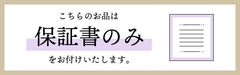 【ふるさと納税】＜ 甲府ジュエリー ＞ 【高評価★5.0】 リング 指輪 ジュエリー レディース アクセサリー K18 18金 天然 ダイヤモンド 0.50カラット ハーフエタニティー ギフト ラッピング ジュエリーケース付 保証書付 k161-017